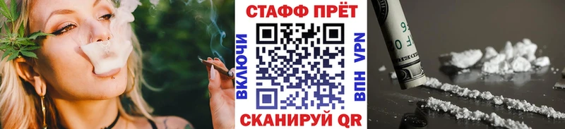 Наркота Обнинск блэк спрут СОЛЬ Меф Гашиш Марихуана Cocaine