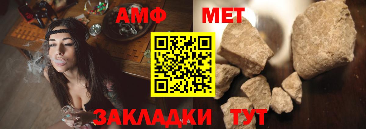 АМФЕТАМИН  Вход с VPN  Обнинск  Амфетамин VHQ 