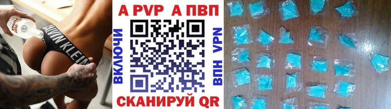 купить наркотики цена  ссылка на мегу   Альфа ПВП Соль  Обнинск 