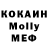 Alpha PVP кристаллы Ronnie Movsesyan