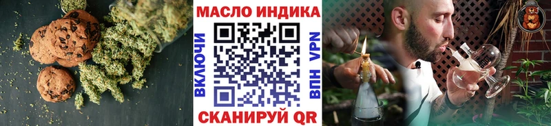 Еда ТГК марихуана  Обнинск 