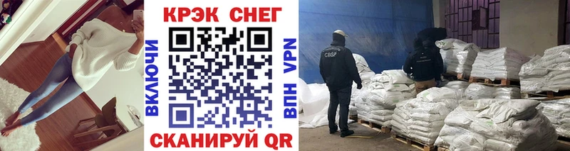 Кокаин VHQ Обнинск