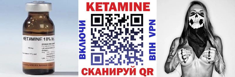КЕТАМИН ketamine  маркетплейс клад  Обнинск 