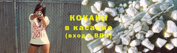 кокаин перу Алексеевка
