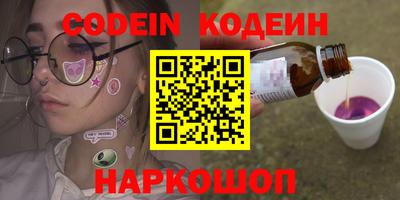кокаин премиум Уссурийск
