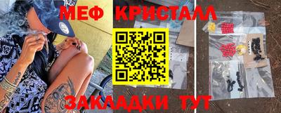 кокаин премиум Уссурийск