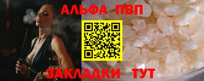 кокаин премиум Уссурийск