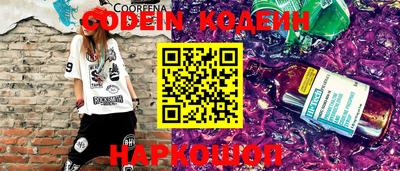 кокаин премиум Уссурийск