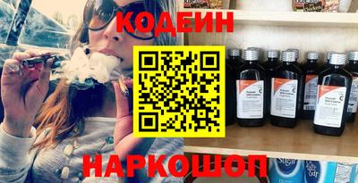 кокаин премиум Уссурийск