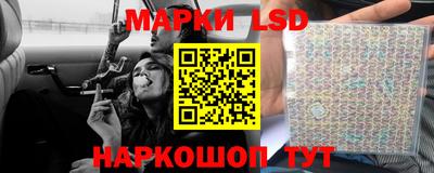 кокаин премиум Уссурийск