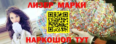 кокаин премиум Уссурийск