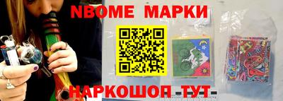 кокаин премиум Уссурийск