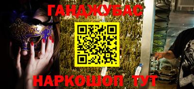 кокаин премиум Уссурийск