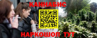 кокаин премиум Уссурийск