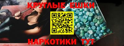 тгк Усть-Илимск
