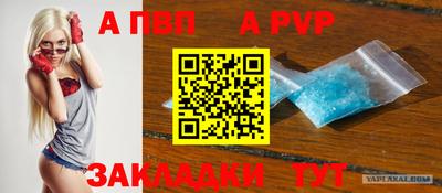 кокаин премиум Уссурийск