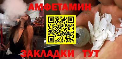 кокаин премиум Уссурийск