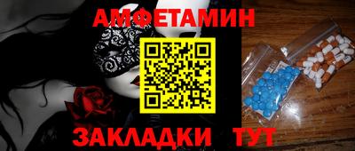 тгк Усть-Илимск