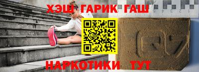 тгк Усть-Илимск