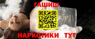 тгк Усть-Илимск