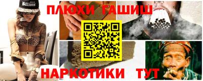 тгк Усть-Илимск