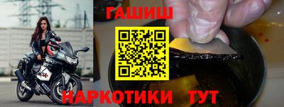 кокаин премиум Уссурийск