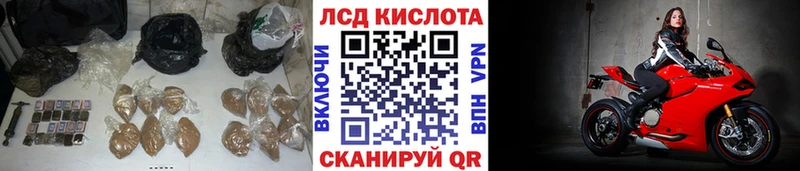 kraken вход  даркнет сайт  Обнинск  ЛСД экстази ecstasy 
