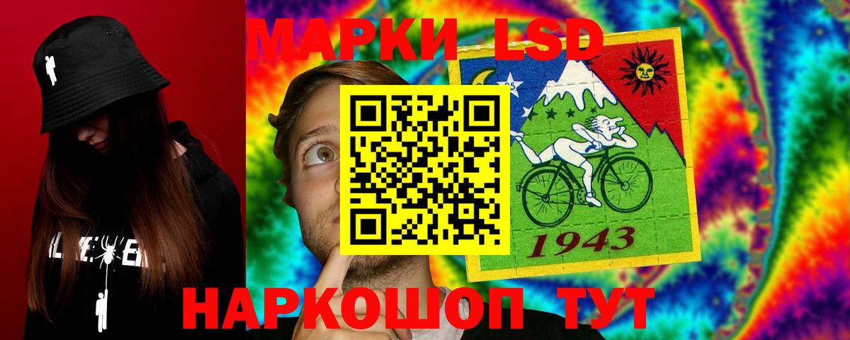 ЛСД экстази кислота Обнинск