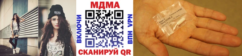 купить наркотики цена  ОМГ ОМГ ссылки  МДМА Molly  Обнинск 
