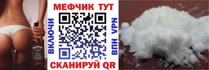 МЕФ VHQ  Обнинск 