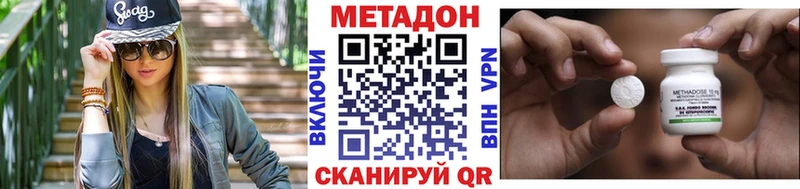 МЕТАДОН белоснежный  Обнинск 