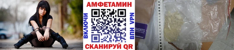 Первитин винт  что такое наркотик  Обнинск 