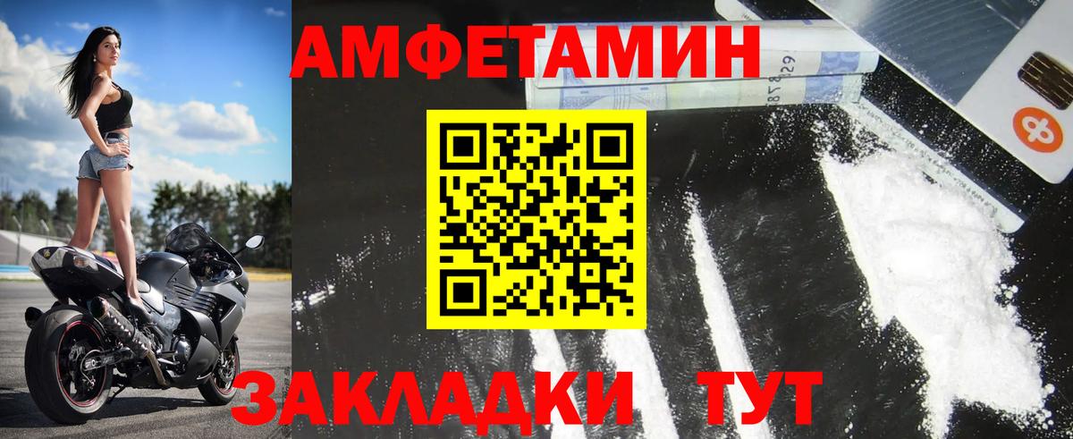Обнинск  Первитин мет  Вход с VPN 