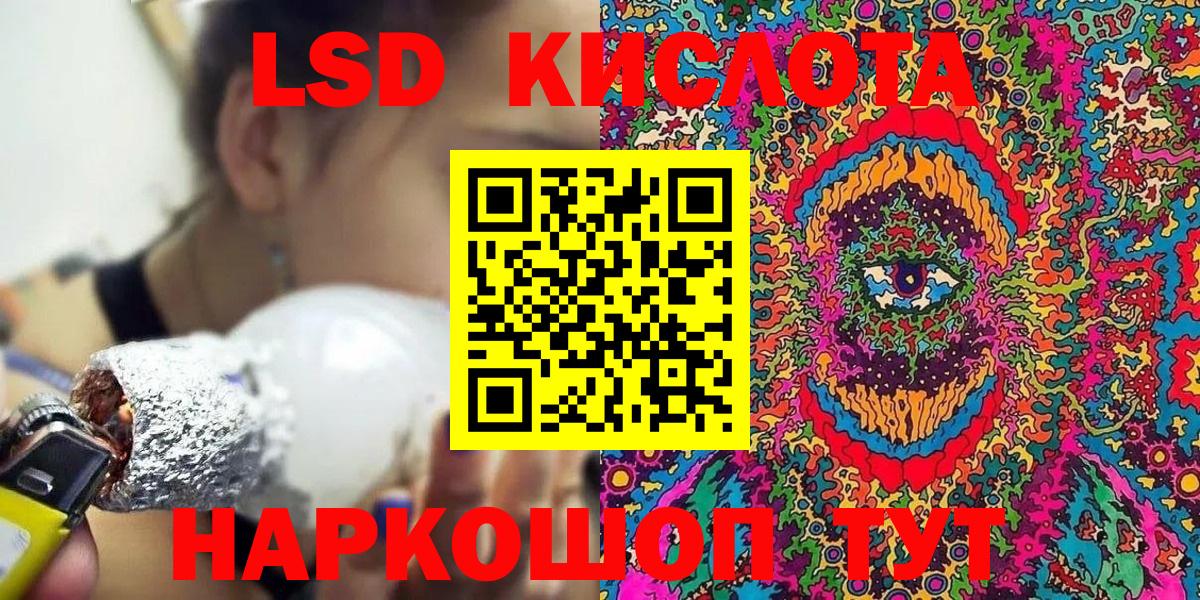 Марки NBOMe 1500мкг  Наркотические марки  Обнинск  цены наркотик  Вход с VPN  Марки NBOMe 1500мкг 