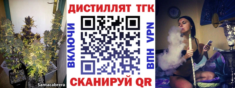 кракен маркетплейс  что такое   Обнинск  Дистиллят ТГК жижа 
