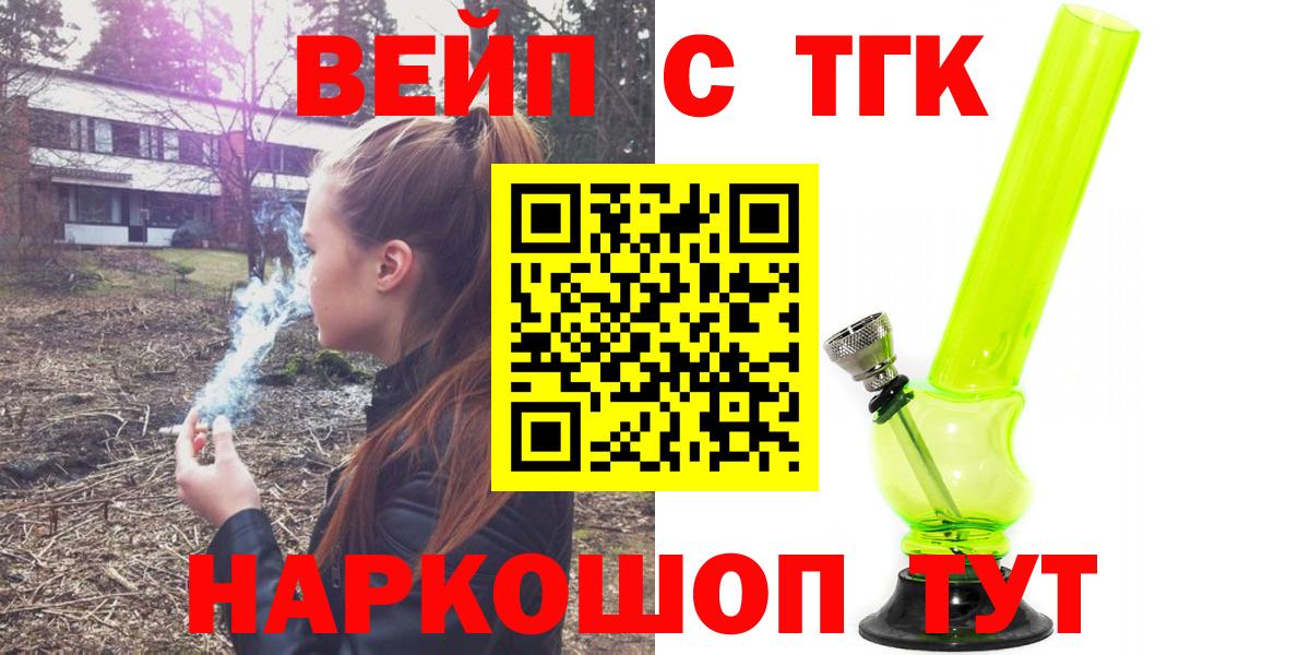 Кокаин  Вход с VPN  ГАШ  Обнинск  Меф  Меф МЯУ МЯУ кристаллы  Наркошоп  Кокаин 