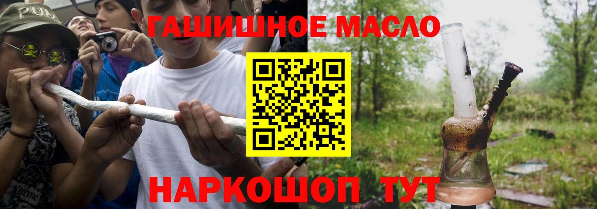 Дистиллят ТГК вейп Обнинск
