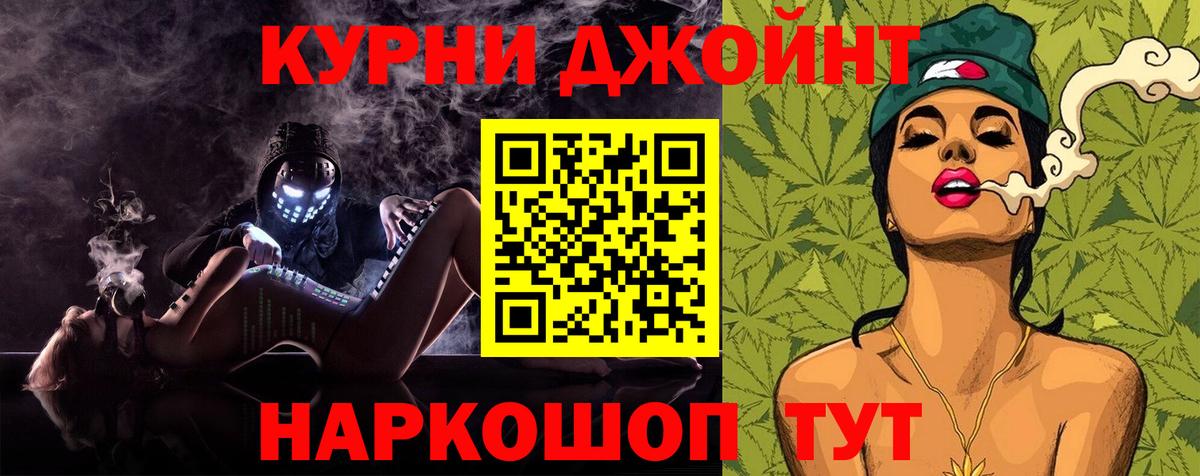 Бошки марихуана индика  Марихуана Ganja  Обнинск  Шишки марихуана THC 21%  Вход с VPN  МАРИХУАНА AK-47 