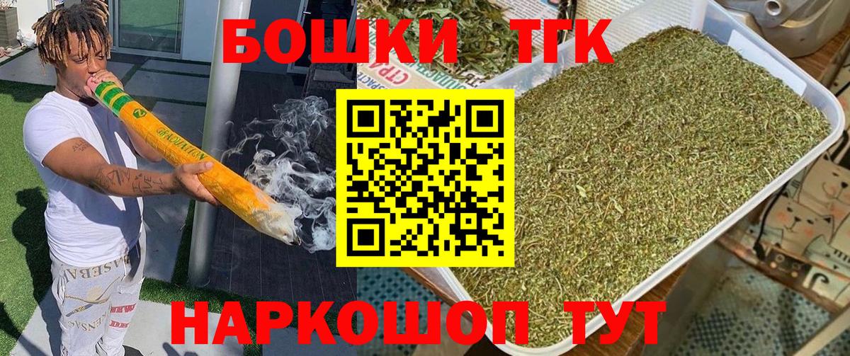 Конопля семена Обнинск